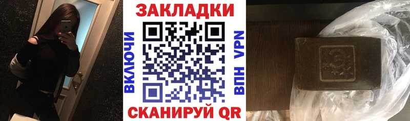 Хочу наркоту Ижевск APVP  Меф мяу мяу  Гашиш  Канабис 