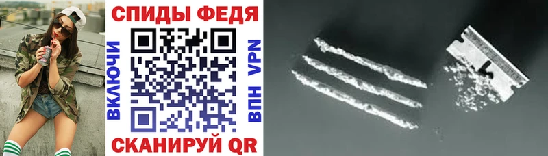 АМФЕТАМИН 97%  кракен зеркало  Ижевск 
