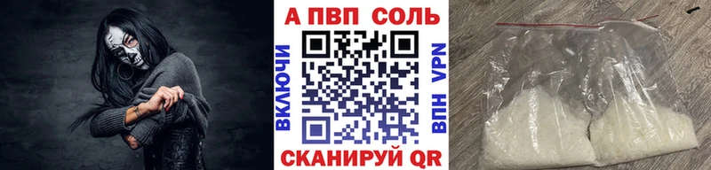 Alpha PVP СК КРИС  Ижевск 