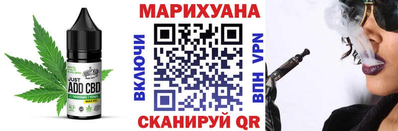 Cannafood конопля  закладка  Ижевск 