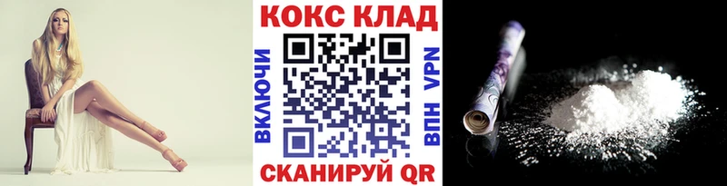 Кокаин Перу  продажа наркотиков  Ижевск 