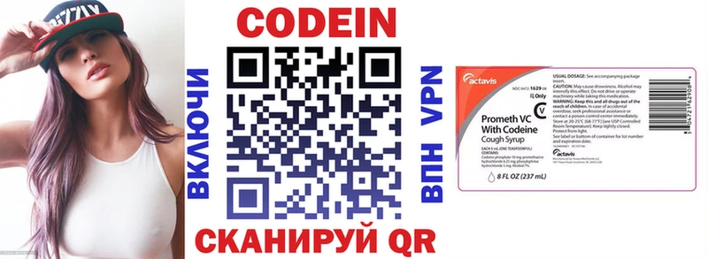Codein Purple Drank  купить наркотики сайты  это наркотические препараты  Ижевск 