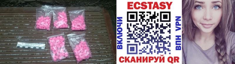 KRAKEN как войти  Ижевск  Ecstasy круглые 