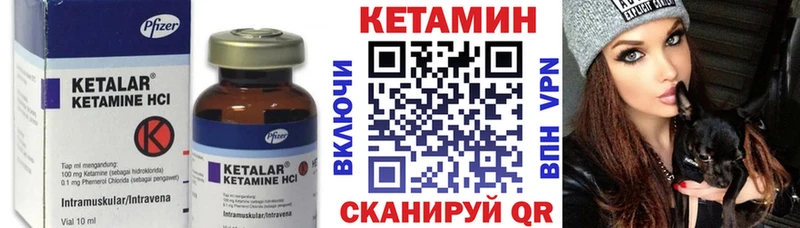 Кетамин ketamine  Ижевск 