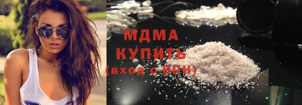прущий лед Армянск