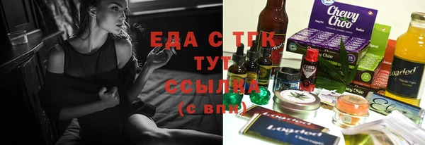 прущий лед Армянск