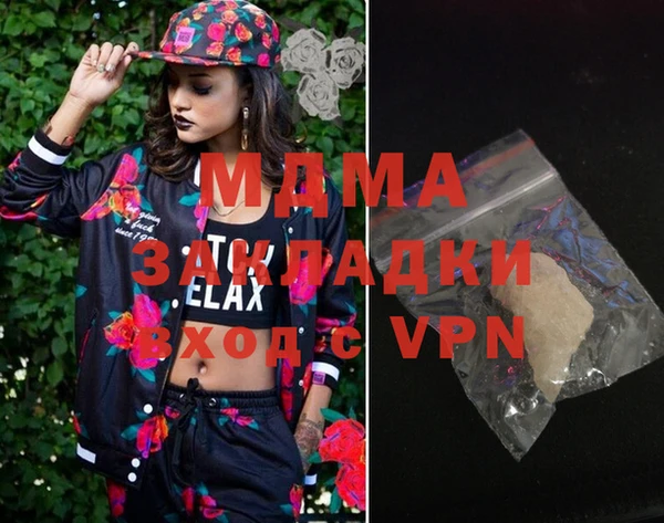 марки nbome Балахна