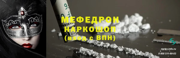 меф Балабаново