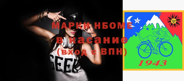 скорость Аркадак