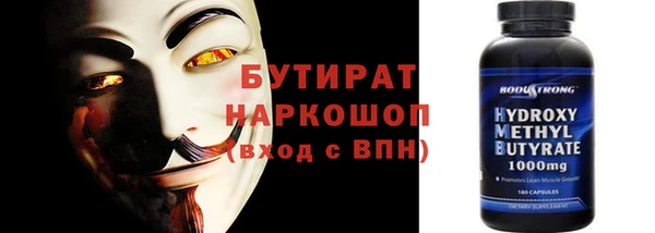 марки nbome Балахна