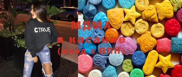 прущий лед Армянск