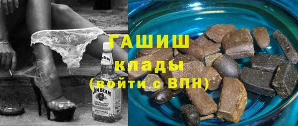 марки nbome Балахна