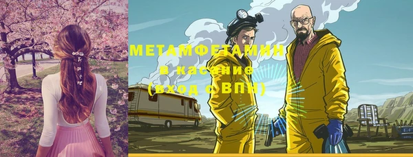 меф Балабаново