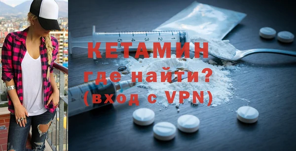 прущий лед Армянск
