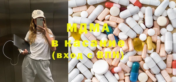 COCAINE Арсеньев