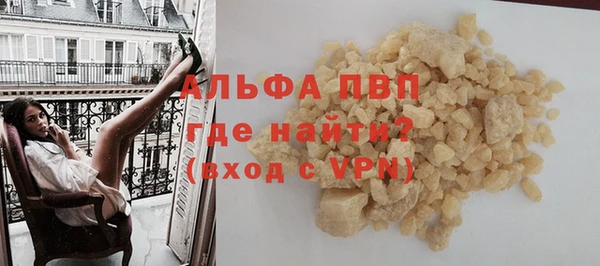прущий лед Армянск