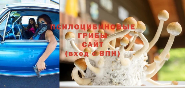 COCAINE Арсеньев