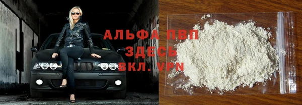 марки nbome Балахна