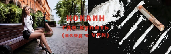 COCAINE Арсеньев