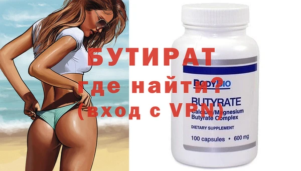 скорость Аркадак