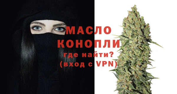 COCAINE Арсеньев