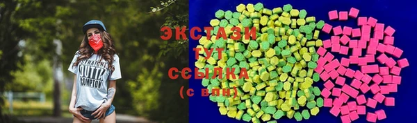 COCAINE Арсеньев