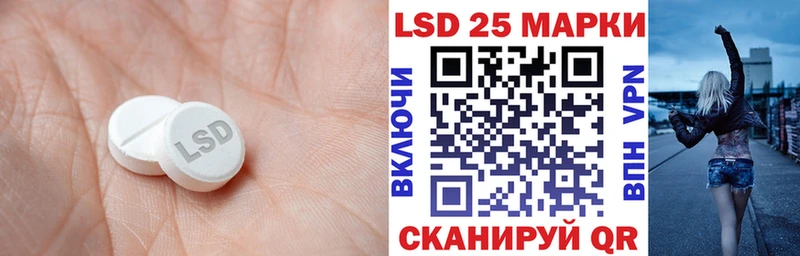 что такое наркотик  Ижевск  Лсд 25 экстази кислота 