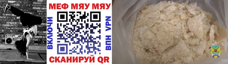 Меф VHQ  hydra ТОР  Ижевск 