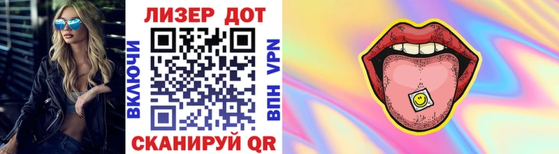 наркота  Ижевск  мега ТОР  Марки 25I-NBOMe 1500мкг 