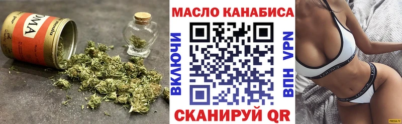 ТГК Wax  Ижевск 
